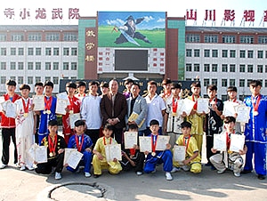小龙武术学校跆拳道班